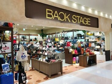 最旬の人気ブランドが揃う当店でお仕事はじめませんか?