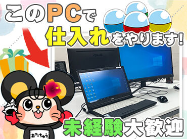  オシャレ自由×接客一切ナシ！「接客はちょっと苦手…」
「モクモクと作業するのが好き」という方にも
ピッタリのお仕事です♪