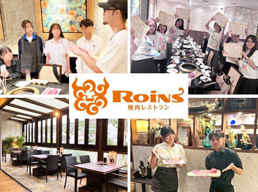 焼肉レストラン 沖縄Roins久茂地店 ＼沖縄屈指の人気焼肉店♪／
厳選黒毛和牛などを提供する焼肉レストラン。
リゾート感あふれる上質な空間で、一緒に働こう♪