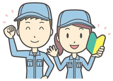 株式会社アイクロコ(16-D) ≪未経験者さん大歓迎≫
一つ一つの作業を丁寧にお教えします！
20～50代男性スタッフが活躍中◎