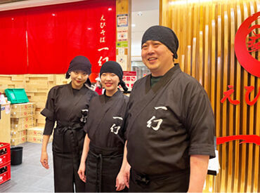 一幻八重洲地下街店 「ラーメン えびそば一幻」で、
最高の一杯をお客様に一緒に届けませんか♪
東京・北海道・海外でも大人気！
