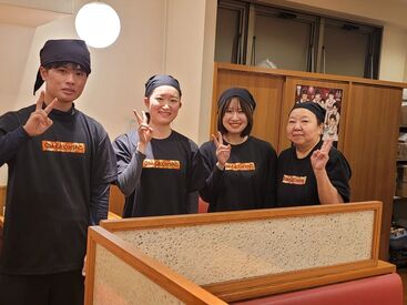 大阪王将 ＪＲ奈良駅前店 (株式会社大阪王将 フランチャイズ) 飲食店未経験でもOK♪
お仕事はイチから丁寧にお教えします◎
まずは元気に「いらっしゃいませー!!」が言えればOK★