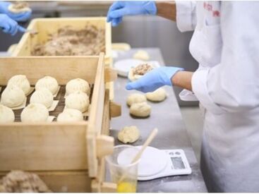 調理や仕込みなどお仕事全般をおまかせ♪
コツコツWorkが得意な方にオススメです
スタッフ同士が助け合う環境だから安心★