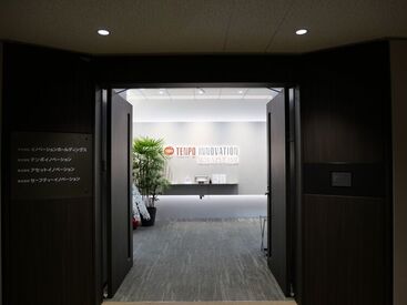 オフィスワークデビュー歓迎！
入社後は先輩スタッフがしっかりサポート◎
わからないことがあったらすぐに聞いてくださいね！