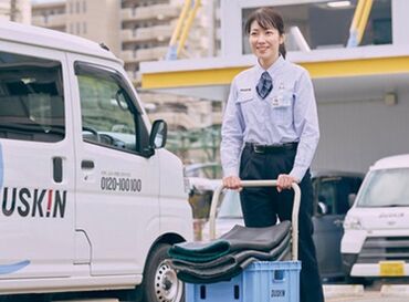 ダスキン川越町支店 ＜お仕事はとってもシンプル＞
難しい作業は無いので未経験でも安心♪ 分からないことは優しい先輩が丁寧にお教えします◎