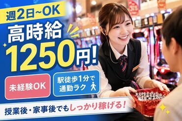 株式会社百人力 モアキャスト事業部 ※勤務地：ダイアナ茨木店 日払いOK！金欠でやばすぎ…って方も大丈夫★
特別給与が終わっても高時給だから、ガッツリ稼げること間違いなし(∩´∀｀)∩