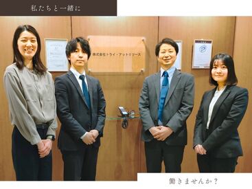 20~30代の男女がメインで活躍中!!