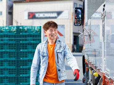 経験・資格はいりません！
やる気とパワーがあれば大丈夫♪
慣れればドライブ感覚でお仕事できますよ◎