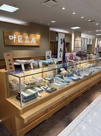 賞与年2回(規定あり)／社員割引利用OK
社会保険完備／食事補助あり…など♪
充実した待遇だからこそ、長く続けられる◎