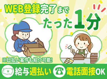 株式会社シティトラスト 本店 てきぱき働ける仲間が集まる明るい雰囲気♪丁寧なサポート体制があるので、初めての方も安心して始められます。