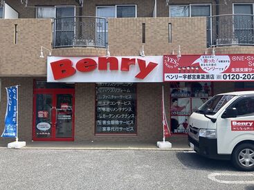 ハウスクリーニングや家具の移動、買い物代行、庭のお手入れなど、
日常生活でのお困りごとを解決するお仕事です。