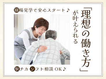 株式会社ニッソーネット（勤務地：群馬県前橋市）/a09dc00000tbL95AAE 仕事とプライベートの両立OK！ワーク・ライフバランス重視の方におすすめのお仕事♪