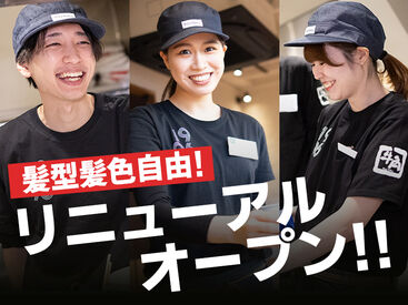 牛角　四日市生桑通り店 ○●幅広い年代の仲間が多くてなじみやすい●○
職場の雰囲気も明るくフレンドリー！
「はじめてのバイト」にもぴったりな環境★