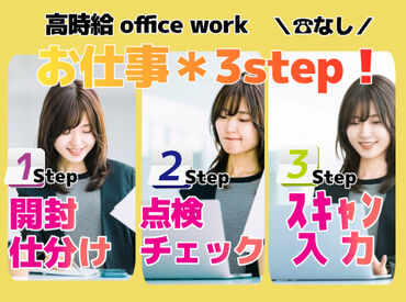 株式会社マーキュリースタッフィング【ＥＤ-01】 仕事だからとスタイル変更はもう古い
＃服装自由＃髭◎＃ネイル◎
そのままでOK！の職場が沢山
※画像はイメージです