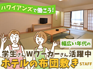 学校、プライベート、ご家庭の都合など…
ちゃんと両立できるようシフトは考慮します★
相談も随時お気軽に♪