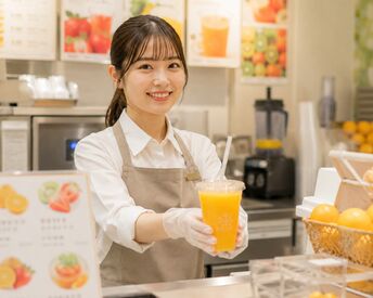 ファッション人材リンク株式会社【FJLSAPPORO】 ﾟ*｡☆ NEWスタッフ募集 ☆。*ﾟ
季節のフルーツジュースを提供♪
幅広い年代が活躍中◎
週5日フルタイムでしっかり稼げる