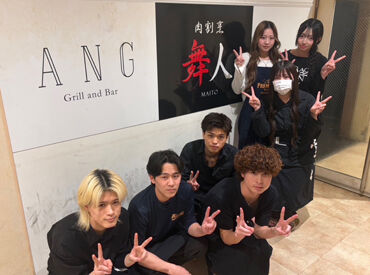 肉割烹 舞人 名古屋駅店 ＼高校生・大学生歓迎！／
10～20代が活躍中★
歳が近い仲間ばかりで、すぐに仲良くなれる雰囲気♪
友達と一緒の応募もぜひ◎