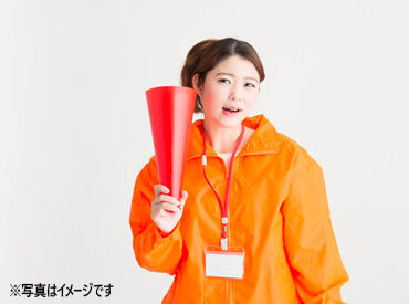 株式会社新通エスピー　※勤務地：円町駅周辺 ＜土日祝のみ・土日祝メイン勤務＞
ライフスタイルに合わせて働き方を調整できます◎
お休み希望などもお気軽にご相談ください！