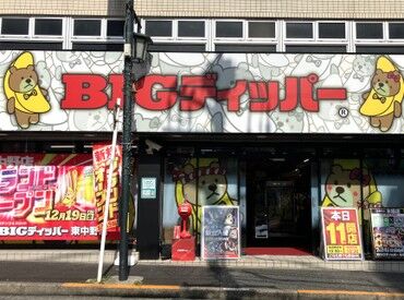 20代の女性スタッフを中心に活躍中♪
未経験スタートの方も多く、みんな優しくサポートしてくれます
接客経験も活かせる環境です