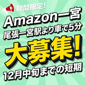 求人イメージ