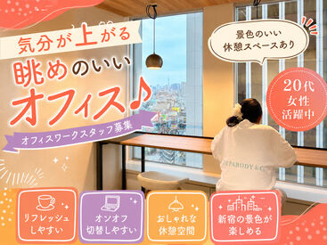 求人イメージ