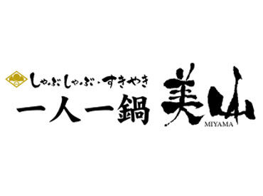 「初めてで不安…」
そんな方も丁寧なサポートがあるので安心♪
分からない点は何でも聞いて下さいね◎