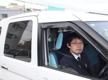 「今日は良い天気ですね～！」
「ご乗車ありがとうございます！」と
お客様とのコミュニケーションを楽しみながら働けます◎