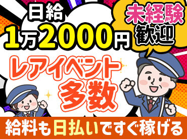 JAM株式会社　神戸支店（神戸市垂水区エリア）【002】 希望があればオンライン面接も可能です!!!
効率的に、家に居ながら＜面接⇒採用＞まで進めます★