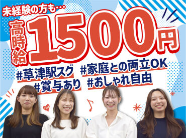 アイフル株式会社（アイフル コンタクトセンター）【1】 ボーナス後の転職や、涼しくなってから
マイペースにはじめたい方も歓迎☆彡
勤務開始日のご相談は、柔軟に対応可能♪