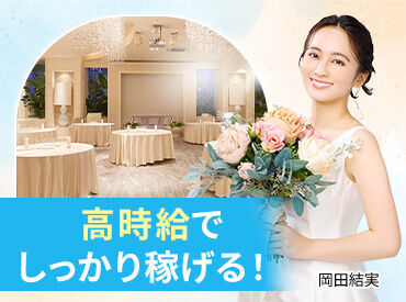 有限会社品川配ぜん人紹介所　【勤務地：東京エディション虎ノ門】 ブランクがあっても大丈夫！
まわりの先輩がしっかりサポートしますので、ご安心ください◎