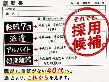 セキュリティスタッフ株式会社 