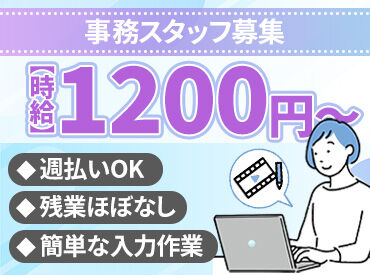 株式会社小川重工業 ＼短期勤務も相談OK！／
シフトも含め、希望の働き方をお聞かせください♪
子育て中の方、Wワーカーさんも働きやすい環境◎