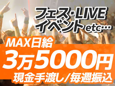 株式会社エスタシオン ≪休憩時間も給与が発生／食事支給／交通費支給／当日現金日払いOK≫なども嬉しいPoint♪
お仕事連絡はLINE来るのでらくらく◎