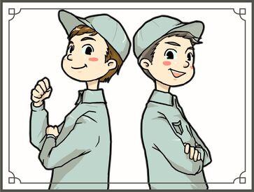 株式会社ジースタイル　※岡崎市エリア 大人気の日勤×平日のみで働きやすさ抜群！
男性・女性問わず幅広く活躍中です◎