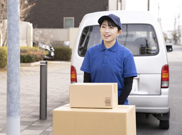 株式会社リージェンシー 関東支社/KTMBYS06276R ＼簡単だから始めやすい◎／
配送サポートだから、初めての方も大歓迎!!
わからないことや困った時はいつでも聞いてくださいね♪