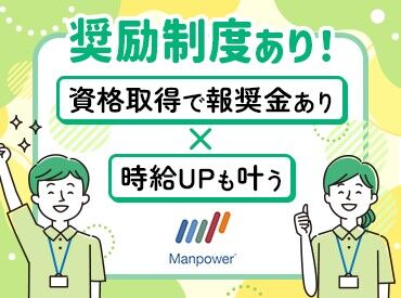 扶養内希望の方からフルタイムの方まで…
シフトは柔軟に対応するのでご安心ください◎