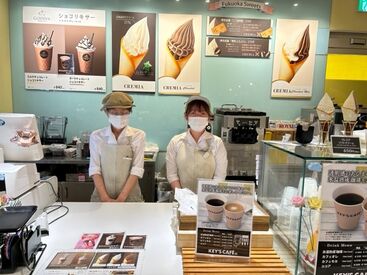 古賀サービスエリア ロイヤルベーカリー 10代～50代迄、幅広い年代の方積極採用中！
研修もしっかり整っていますのでご安心を！
まずは、ご応募お待ちしております！