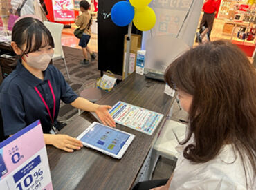 イオンフィナンシャルサービス株式会社　（勤務地：イオンモール姫路リバーシティー） 学生・Wワーク大歓迎！
元気に挨拶できればOK◎
ノルマや難しいことは一切ありません★