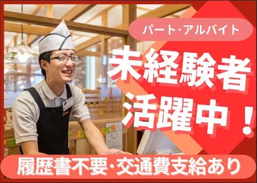 コメダ珈琲店　イオン東神奈川店 年齢問わず誰もが働きやすい環境！
高校生も同時給で初バイトにもオススメ◎
出来ることから始めていきましょう♪*