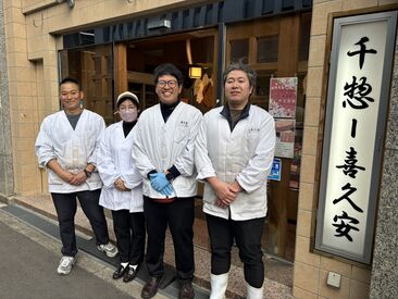 ＼お仕事は昼までに終了◎／
午後は家族やお子さまと過ごす時間にあてられます！
プライベートとの両立もバッチリ★