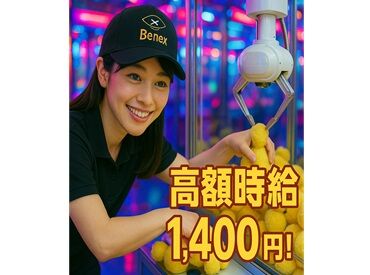 大学生、Wワーク、フリーター大歓迎!
ヒマな日だけのシフトINだって問題ナシ◎
好きな日選んで働けます♪