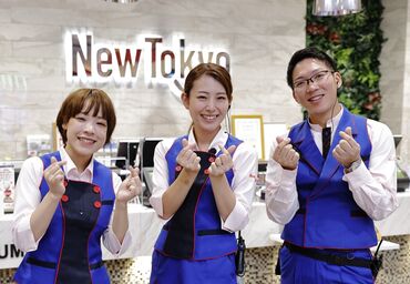 パチンコ・ニュートーキョー　青木島店 《年齢・経験問わず活躍中！》
パチンコ・スロットの
経験が無い方も大歓迎！
他業種からの転職者も多いです◎