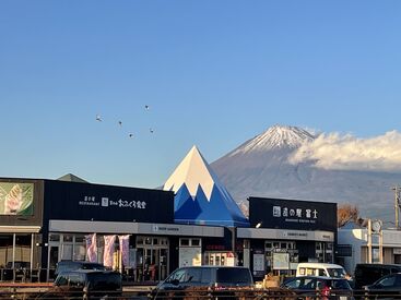 道の駅 富士　IDEBOK（富士川まちづくり株式会社）  接客や調理の経験がなくても大丈夫◎
研修＆2人体制で安心勤務！
富士山が見える職場で働きませんか♪