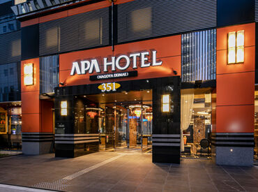アパホテル（APA HOTEL）〈名古屋駅前〉 ＼スキマ時間を有効活用／
高時給だから効率よく稼げる！
昇給/社保完備/正社員登用
…大手ならではの高待遇◎