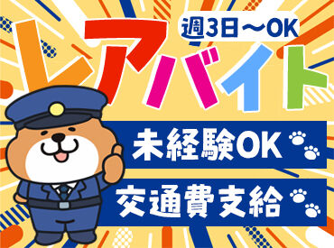 株式会社ビープロテックサービス　※伏見区エリア 20代から60代以上の方まで幅広い世代が活躍中！
休憩中は談笑したり、マイペースに過ごしたり…
自由でのびのびとした雰囲気♪