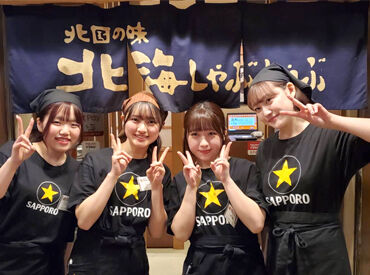 駅から徒歩5分&シフト自由★
学校や予定も無理なく両立できる働きやすさが魅力♪