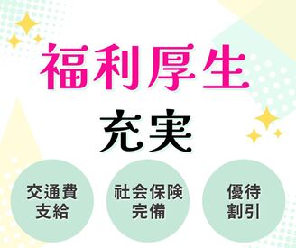 専任コーディネーターによる定期的なフォローの実施など
安心して就業いただけるようサポートを行っています!

※画像はイメージ