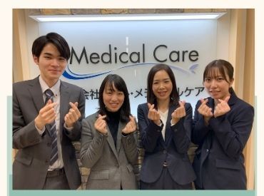 株式会社ルフト・メディカルケア 太田オフィス/241_2《241_2★CEJ》 ＼制度や条件面もバッチリ♪／
『今まで興味はあったけど…』なんて方はこの機会に働いてみませんか？◎
※画像はイメージ