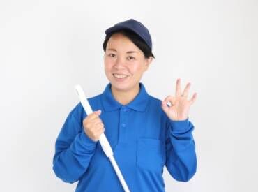 株式会社 三橋商会 東営業所（勤務地：みのやま病院） ＼シニア世代の方、歓迎★／
朝6:30～10:30の短時間だけ！
お掃除の知識や経験はなくてもOKです◎
※画像はイメージです