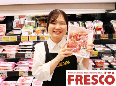 FRESCO(フレスコ) 東山安井店 皆さんのそばにも…♪地域で愛されるスーパーマーケットで働こう★